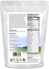 Back of the 5 lb bag of Chocolate Whey Protein Concentrate - Organic